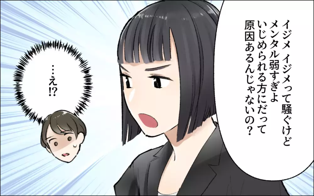 ママ友付き合いって必要…？ 暴走するボスママ友のエピソードに読者からも体験談やアドバイスが