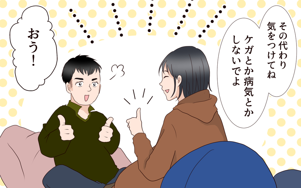 産院で再会した同級生…陰キャだった私を覚えていてくれて／突然冷たくなった同級生ママ（1）【私のママ友付き合い事情 まんが】