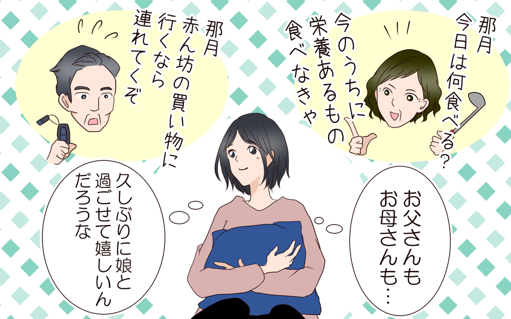 夫の話はNGだった？ いつも明るい彼女の顔が曇り…／突然冷たくなった同級生ママ（2）【私のママ友付き合い事情 まんが】