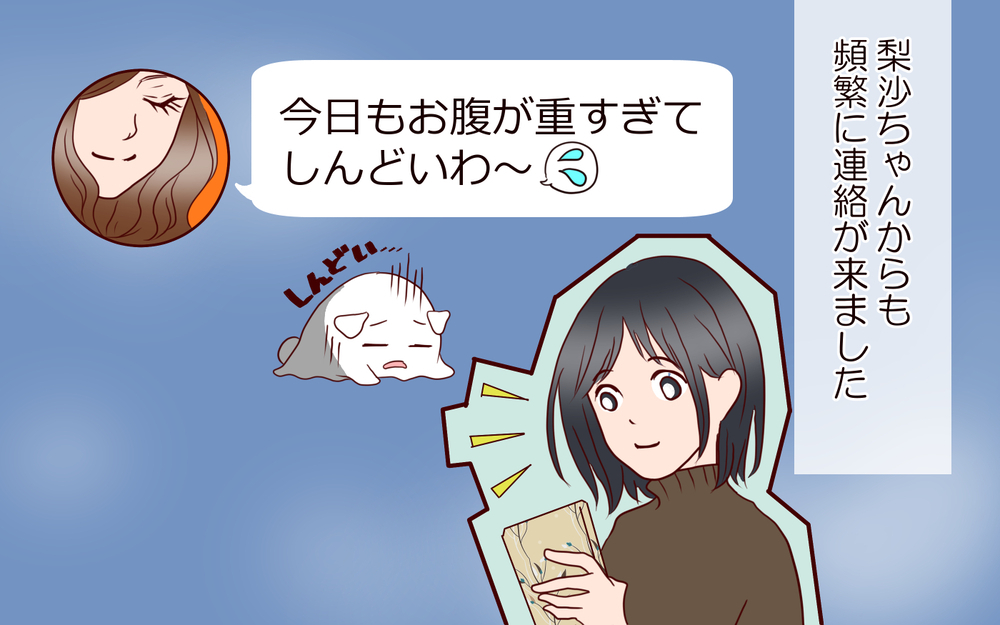 夫の話はNGだった？ いつも明るい彼女の顔が曇り…／突然冷たくなった同級生ママ（2）【私のママ友付き合い事情 まんが】
