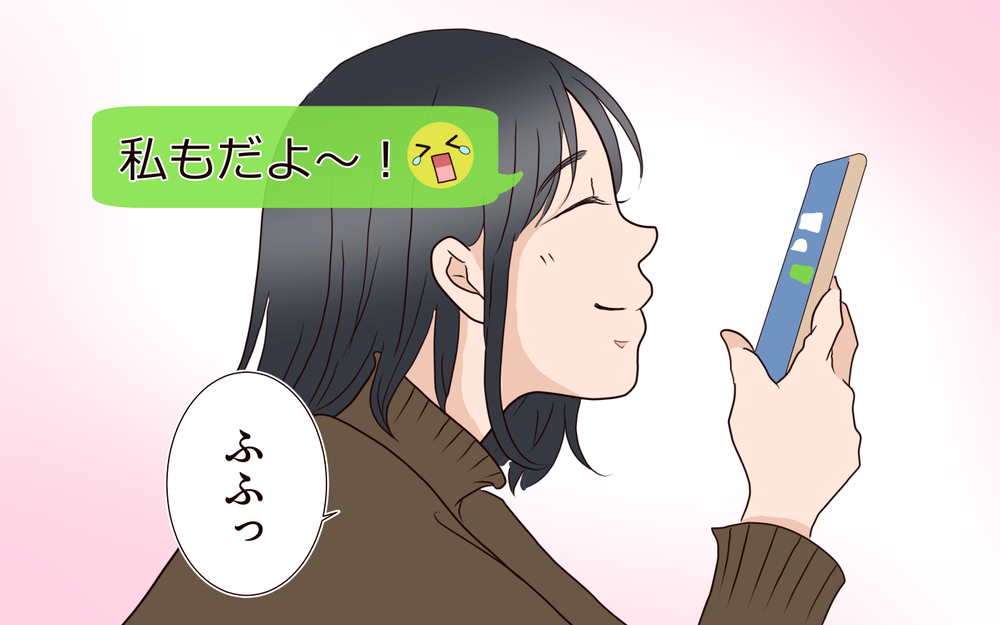 夫の話はNGだった？ いつも明るい彼女の顔が曇り…／突然冷たくなった同級生ママ（2）【私のママ友付き合い事情 まんが】