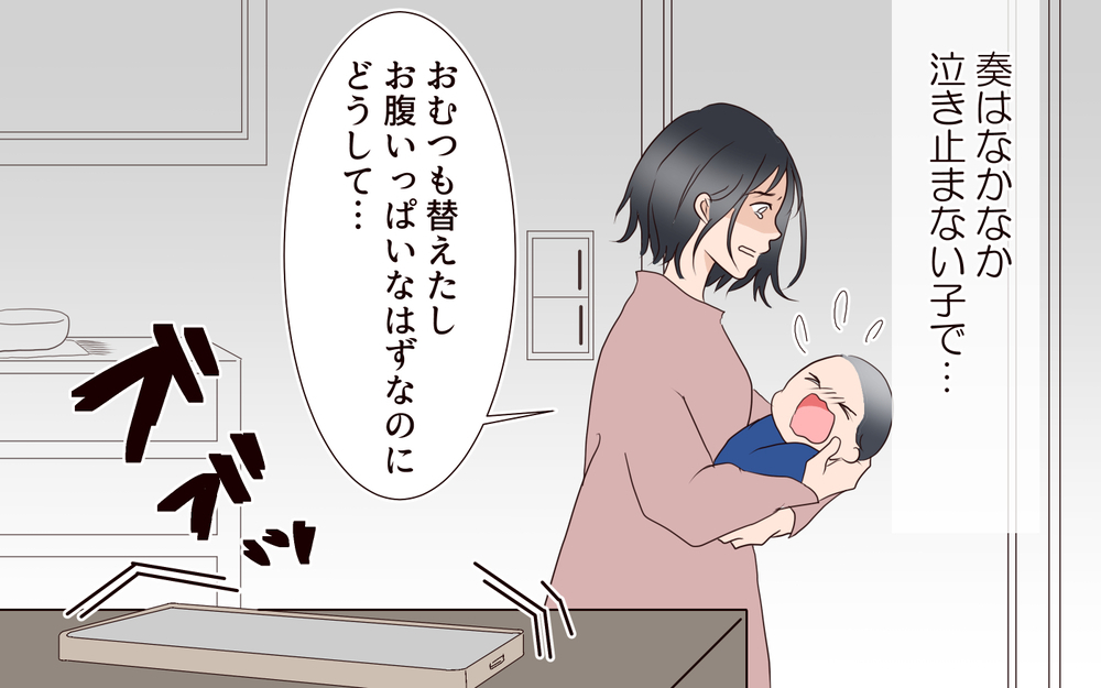 産後の育児は大変だけど…彼女がいれば何でも乗り越えられる／突然冷たくなった同級生ママ（3）【私のママ友付き合い事情 まんが】