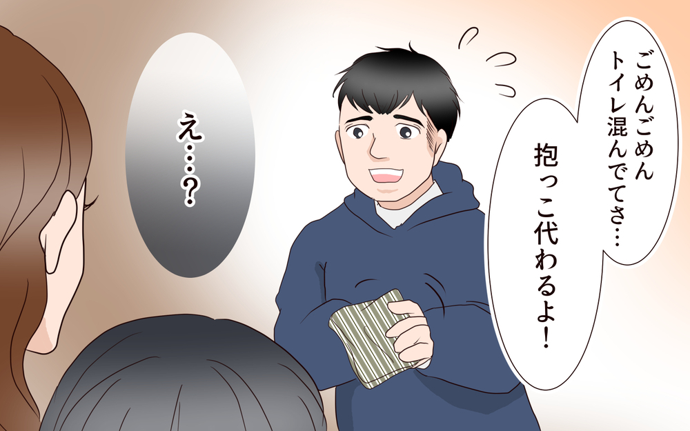 夫を見た途端に態度が急変した彼女…一体どうして？／突然冷たくなった同級生ママ（4）【私のママ友付き合い事情 まんが】