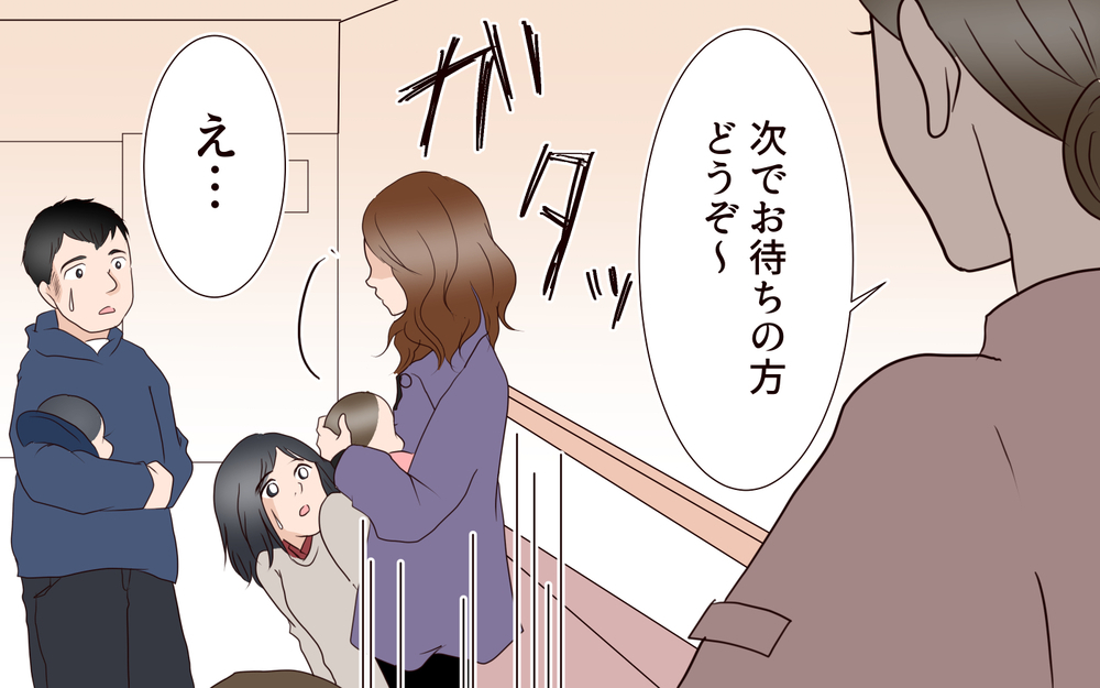 夫を見た途端に態度が急変した彼女…一体どうして？／突然冷たくなった同級生ママ（4）【私のママ友付き合い事情 まんが】