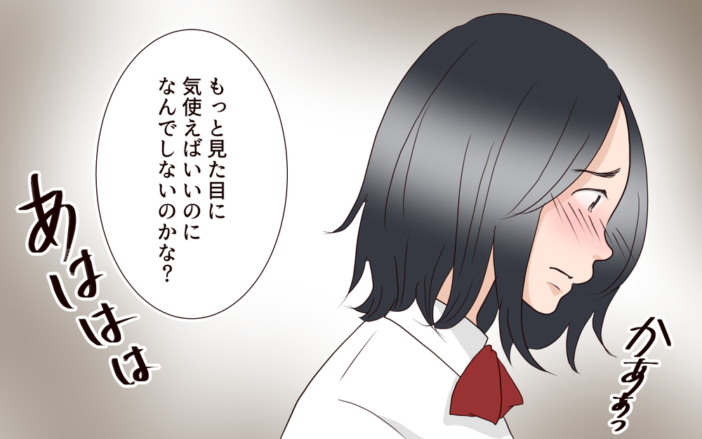 「友達じゃない」と言われてショック…どうしてそんなこと言うの？／突然冷たくなった同級生ママ（6）【私のママ友付き合い事情 まんが】