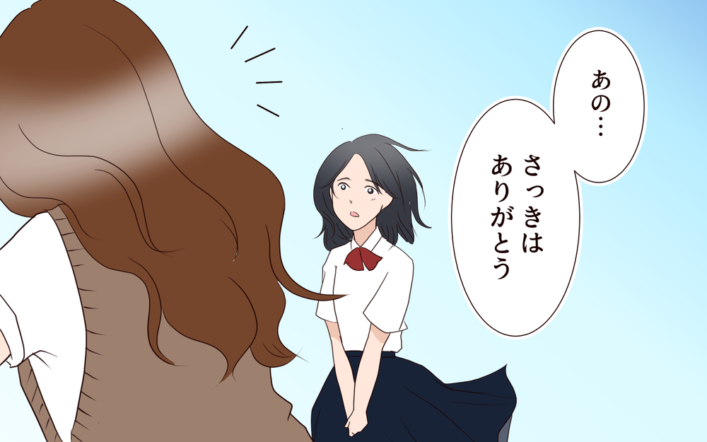 「友達じゃない」と言われてショック…どうしてそんなこと言うの？／突然冷たくなった同級生ママ（6）【私のママ友付き合い事情 まんが】