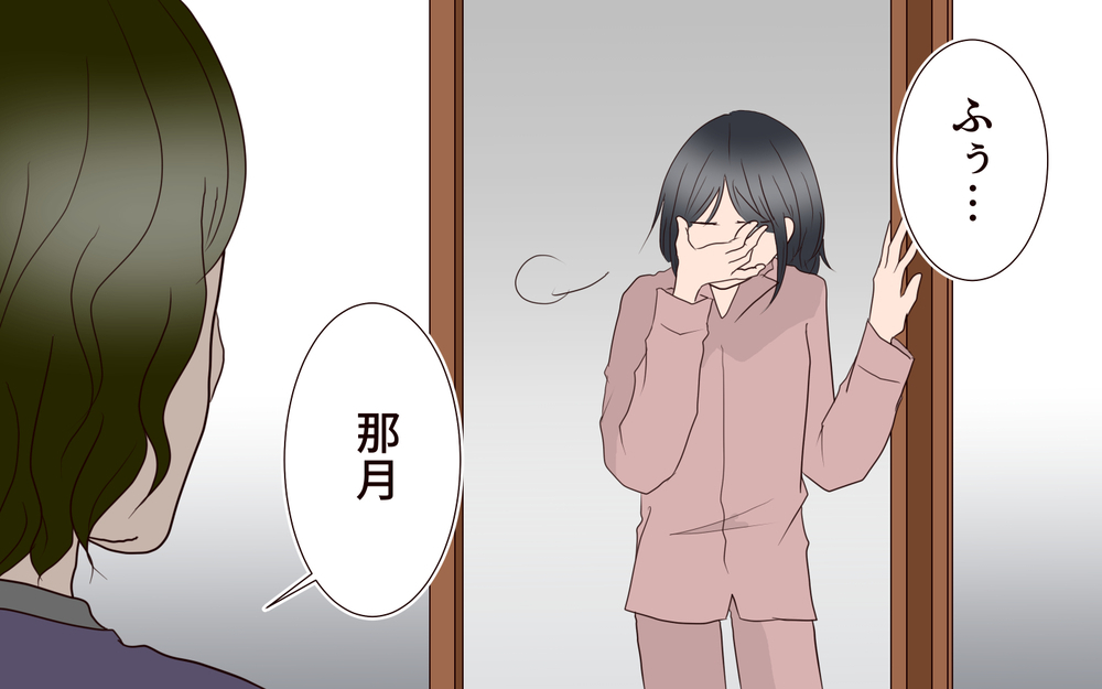 せっかくのママ友関係を諦めきれない…夫にも相談したけれど／突然冷たくなった同級生ママ（7）【私のママ友付き合い事情 まんが】