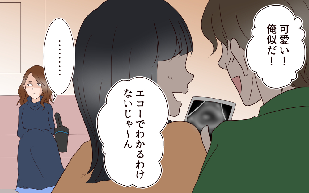 妊娠後に夫に捨てられ両親も頼れず…1人で育てていくと決めた／突然冷たくなった同級生ママ（8）【私のママ友付き合い事情 まんが】