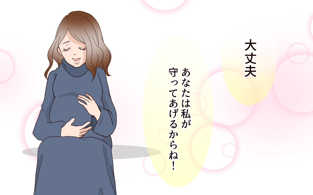 妊娠後に夫に捨てられ両親も頼れず…1人で育てていくと決めた／突然冷たくなった同級生ママ（8）【私のママ友付き合い事情 まんが】