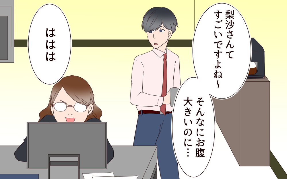 妊娠後に夫に捨てられ両親も頼れず…1人で育てていくと決めた／突然冷たくなった同級生ママ（8）【私のママ友付き合い事情 まんが】