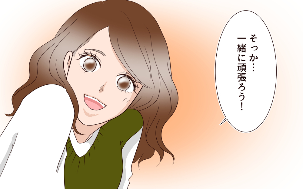 偶然再会したかつての同級生…もしかして同じ境遇？／突然冷たくなった同級生ママ（9）【私のママ友付き合い事情 まんが】