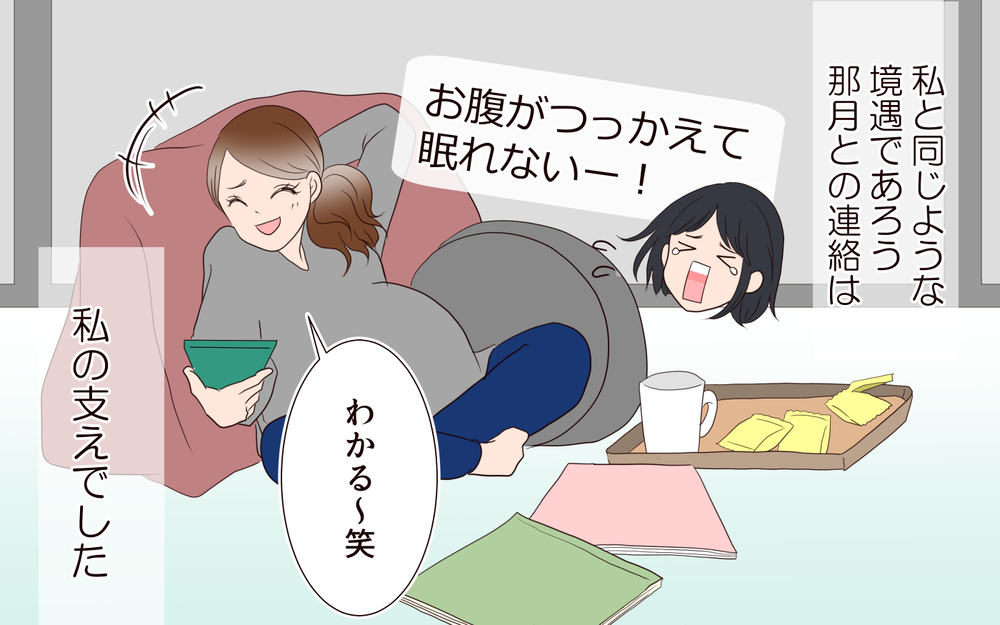 偶然再会したかつての同級生…もしかして同じ境遇？／突然冷たくなった同級生ママ（9）【私のママ友付き合い事情 まんが】