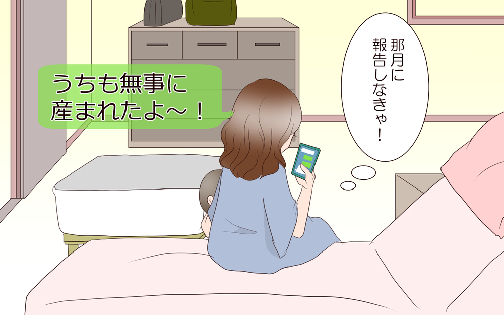 偶然再会したかつての同級生…もしかして同じ境遇？／突然冷たくなった同級生ママ（9）【私のママ友付き合い事情 まんが】