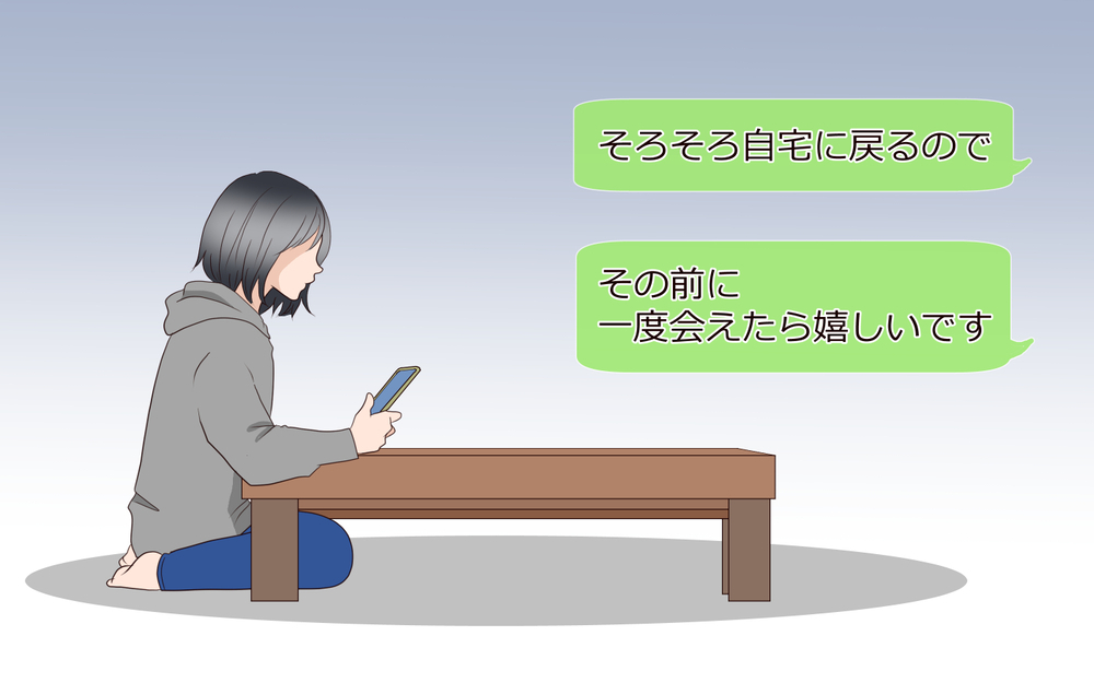 彼女が話してくれた真実…これからも友達でいられる？／突然冷たくなった同級生ママ（11）【私のママ友付き合い事情 まんが】
