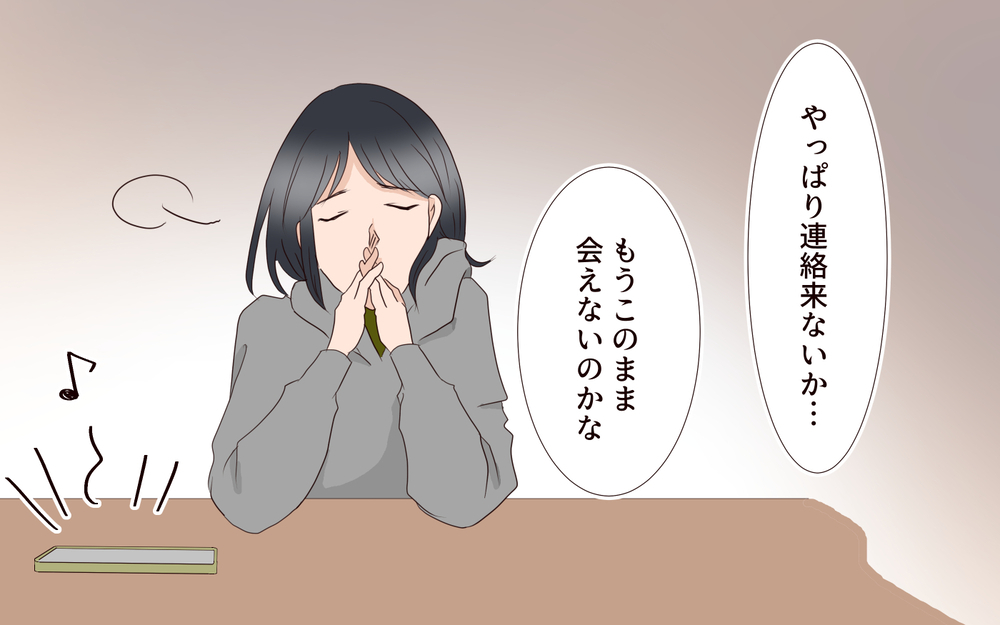 彼女が話してくれた真実…これからも友達でいられる？／突然冷たくなった同級生ママ（11）【私のママ友付き合い事情 まんが】