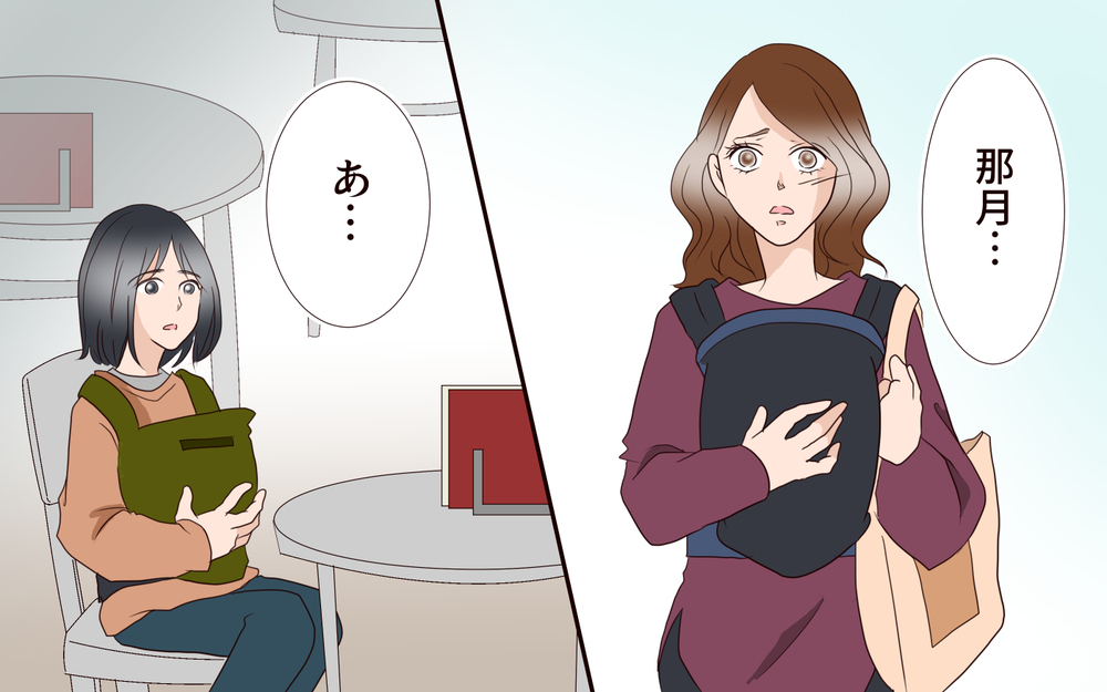 彼女が話してくれた真実…これからも友達でいられる？／突然冷たくなった同級生ママ（11）【私のママ友付き合い事情 まんが】