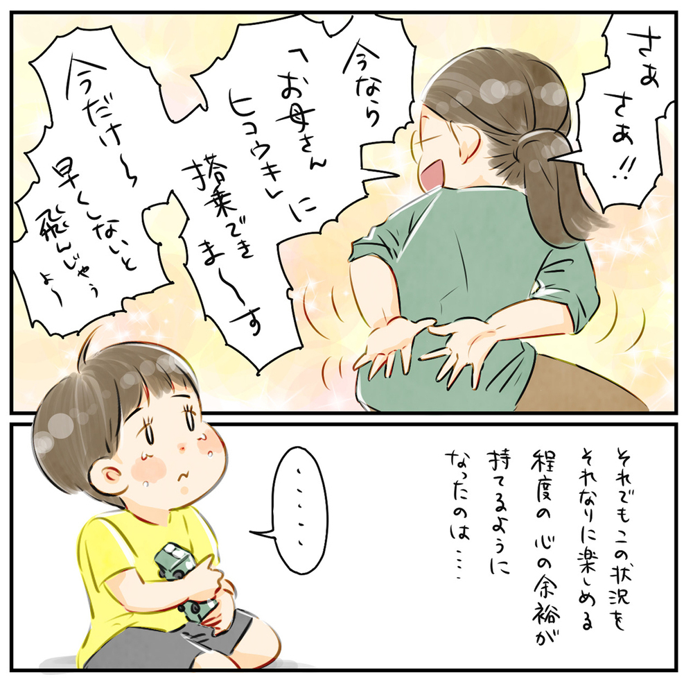 育児に正解はないとわかっていても…「間違ってはいけない」のプレッシャーに襲われる【中間反抗期という名の成長証明書 Vol.3】