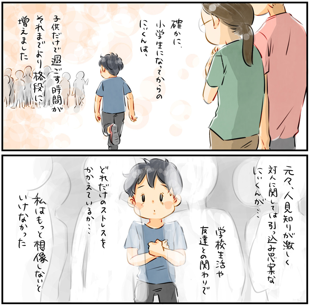 楽しそうに見えても長男はストレスを抱えていた…？ 反抗期の原因とは【中間反抗期という名の成長証明書 Vol.4】