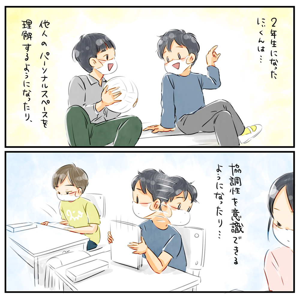 学校生活は順調の長男、しかし家では反抗的な態度が悪化？【中間反抗期という名の成長証明書 Vol.6】