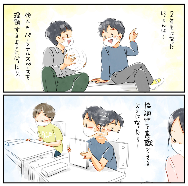 学校生活は順調の長男、しかし家では反抗的な態度が悪化？【中間反抗期という名の成長証明書 Vol.6】