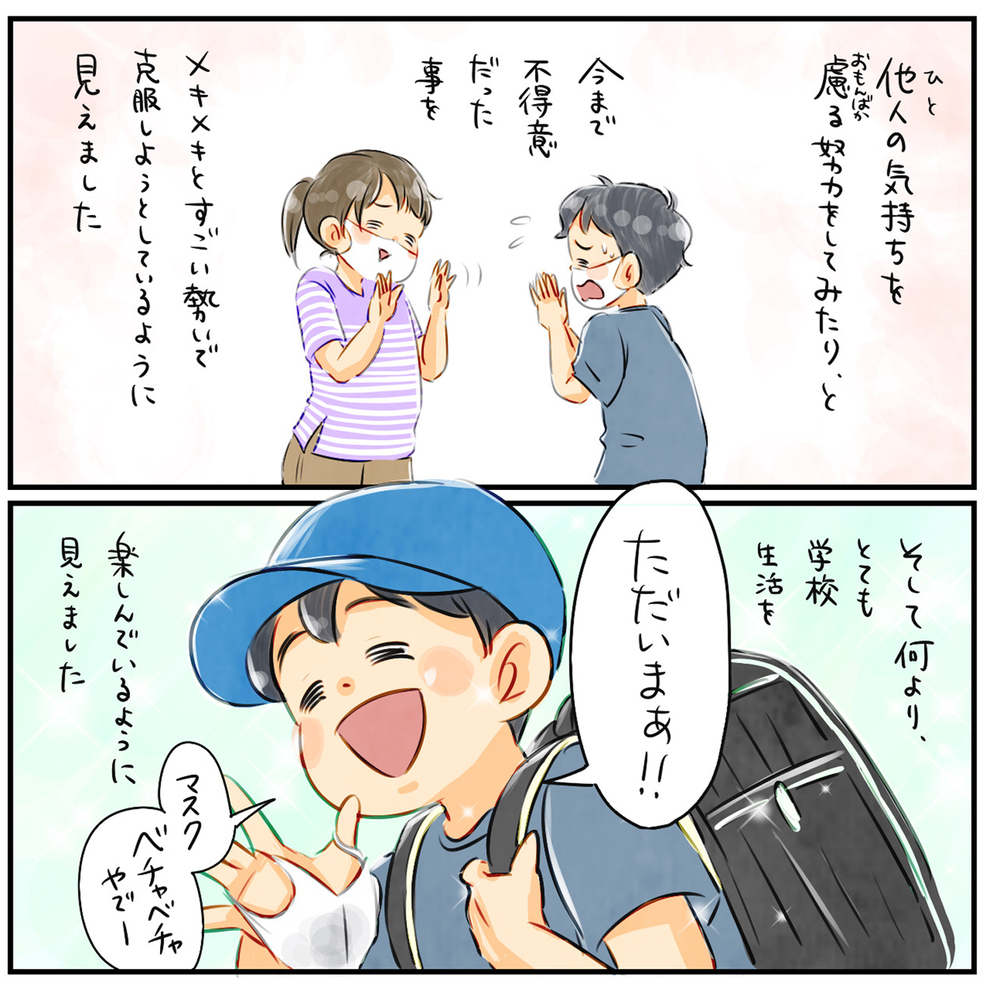 学校生活は順調の長男、しかし家では反抗的な態度が悪化？【中間反抗期という名の成長証明書 Vol.6】