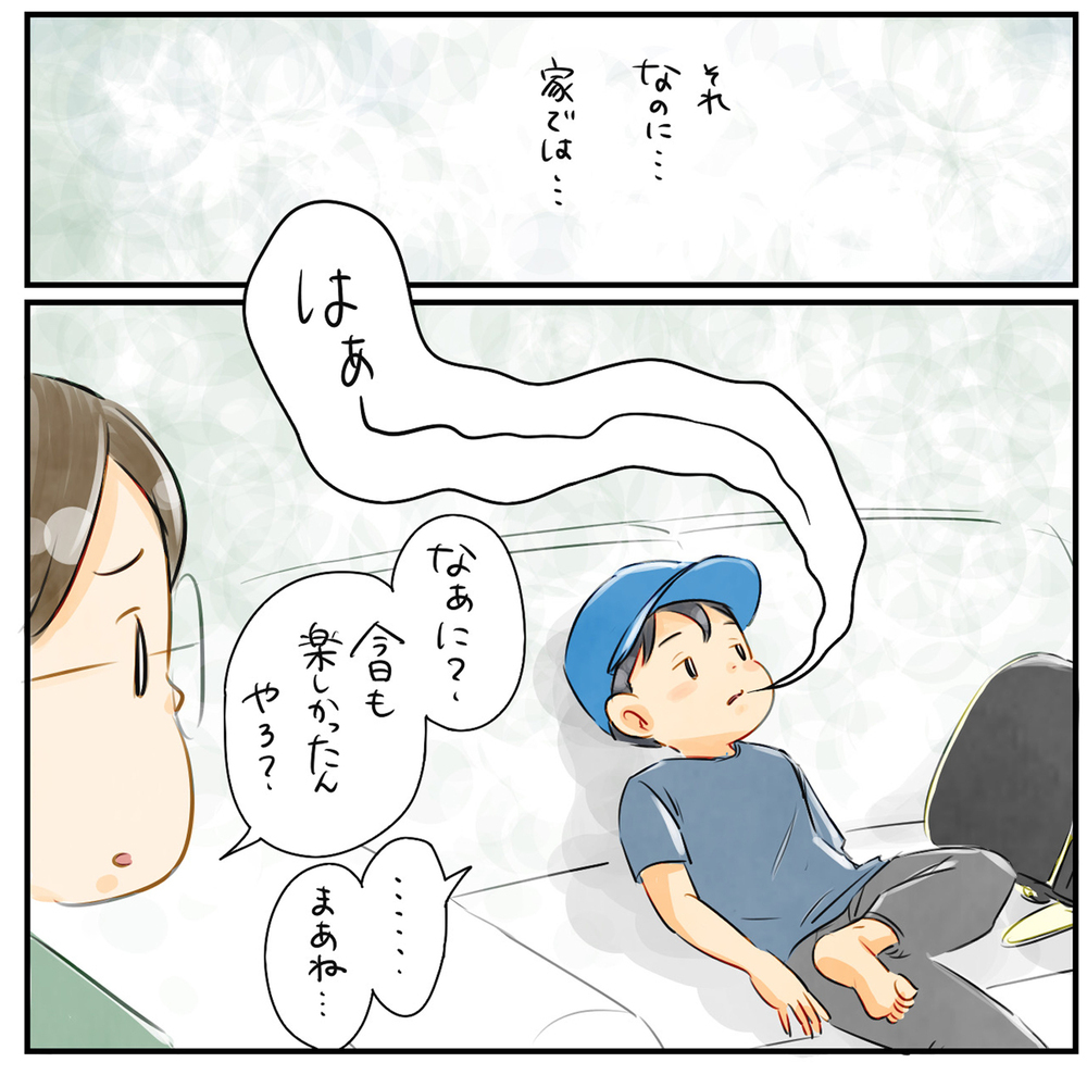 学校生活は順調の長男、しかし家では反抗的な態度が悪化？【中間反抗期という名の成長証明書 Vol.6】