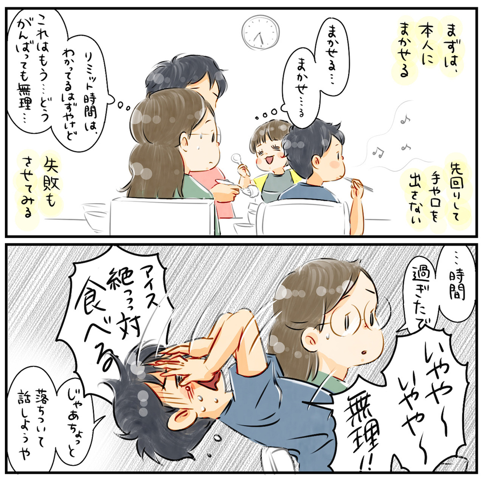 長男が求めている安心や愛情を与えつつ、反抗期を乗り越えるには？【中間反抗期という名の成長証明書 Vol.8】