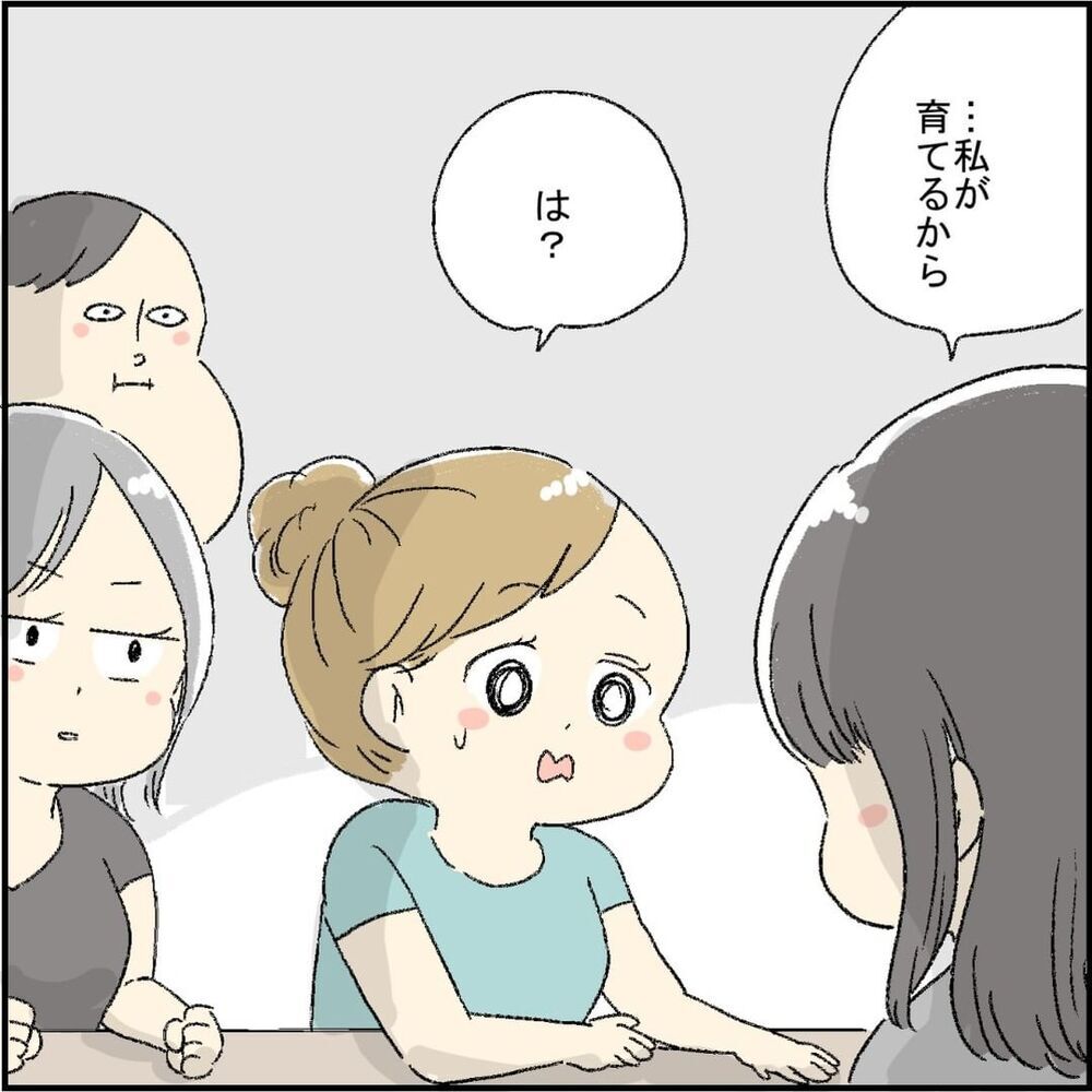 周りの説得にムキになる友人　もう放置するしかない…【誰よりもピュアだった友人が不倫沼にハマった話 Vol.5】