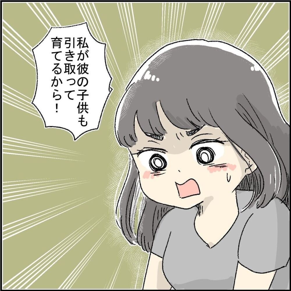 周りの説得にムキになる友人　もう放置するしかない…【誰よりもピュアだった友人が不倫沼にハマった話 Vol.5】