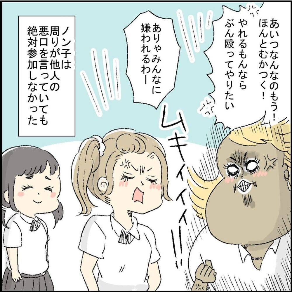 5年も続いている不倫関係…真面目だった友人は変わってしまった【誰よりもピュアだった友人が不倫沼にハマった話 Vol.6】