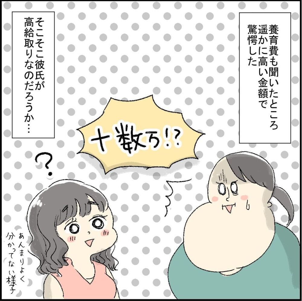 結婚と妊娠が叶い幸せ絶頂の友人　しかし…【誰よりもピュアだった友人が不倫沼にハマった話 Vol.8】