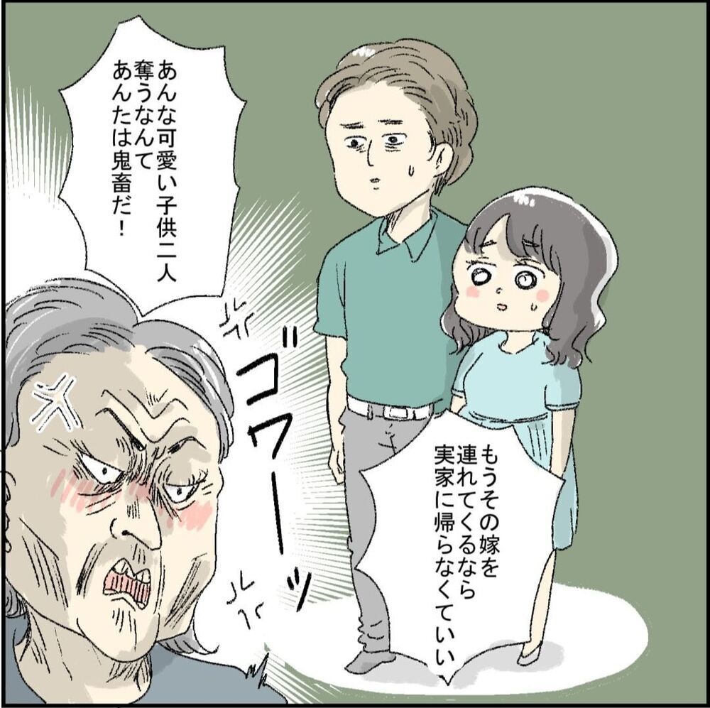 略奪婚のツケ？ 祝福されなかった出産【誰よりもピュアだった友人が不倫沼にハマった話 Vol.9】