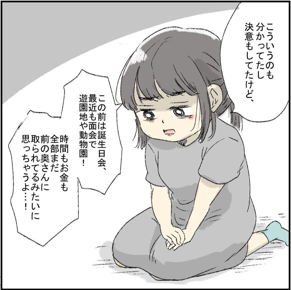 産後の苦しい生活…これは自業自得？【誰よりもピュアだった友人が不倫沼にハマった話 Vol.10】