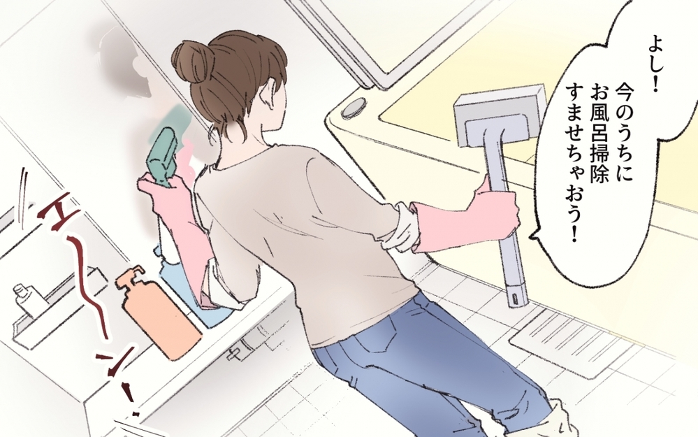 家族より男友達!? 妻との約束をすっぽかす夫に怒り爆発！／家庭より男友達を優先する夫（１）【うちのダメ夫 まんが】