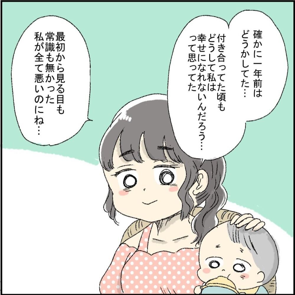 唐突に離婚を宣言！ やっと目覚めた友人【誰よりもピュアだった友人が不倫沼にハマった話 Vol.12】