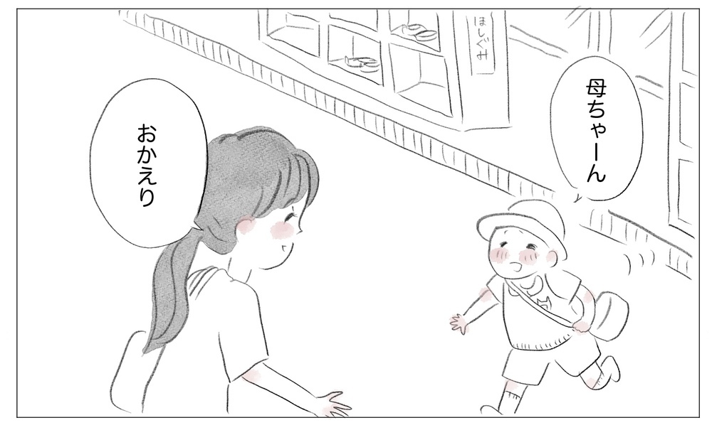 【最終回】もう過去を悔やまない…親に整形させられた私が母になって思うこと【親に整形させられた私が、母になる Vol.78】