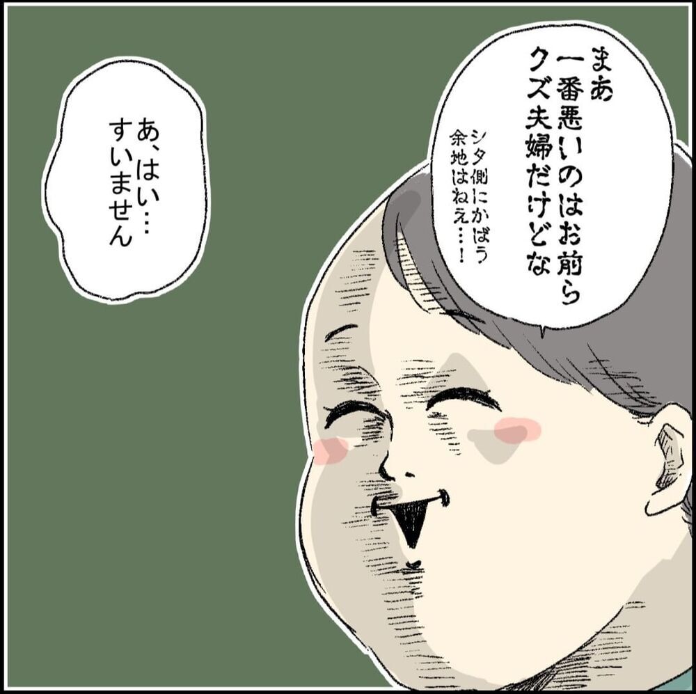 離婚経験者が語る、離婚を決める決定打とは…？　【誰よりもピュアだった友人が不倫沼にハマった話 Vol.14】