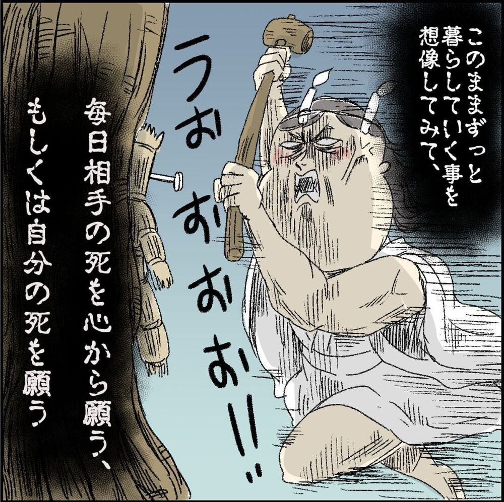 離婚経験者が語る、離婚を決める決定打とは…？　【誰よりもピュアだった友人が不倫沼にハマった話 Vol.14】
