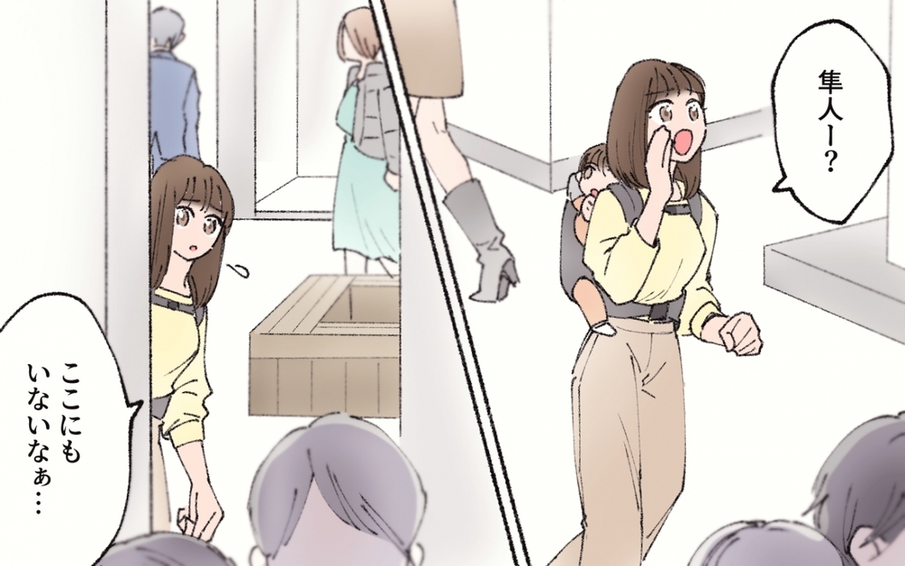 子連れで買い物に行く苦労を知らぬ夫…しかも息子が迷子に！／家庭より男友達を優先する夫（２）【うちのダメ夫 まんが】