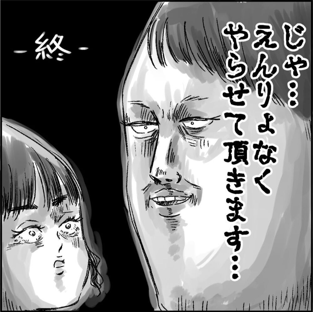 不倫は必ず誰かを傷つける　シタ側を経験した友人の思い【誰よりもピュアだった友人が不倫沼にハマった話 Vol.15】