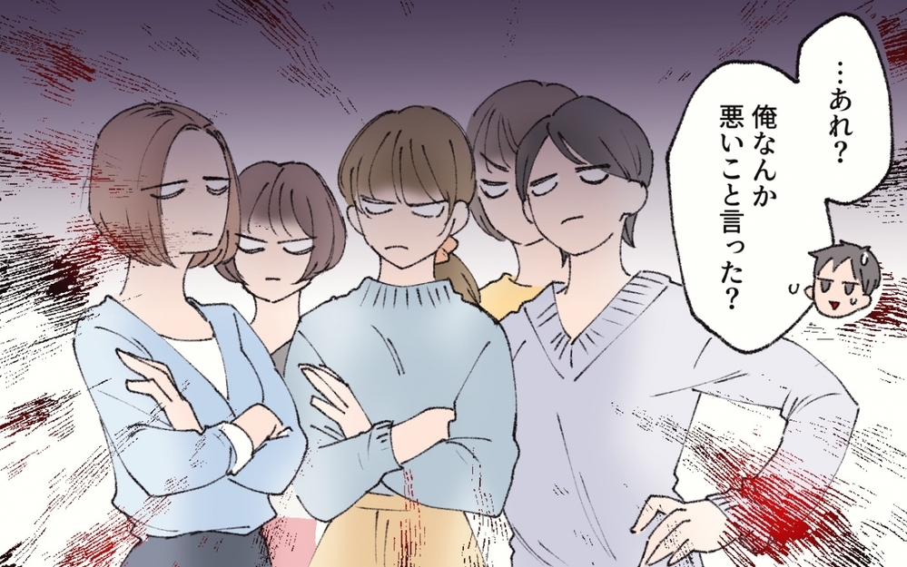 持つべきものは男友達!? 夫たちの言い分に妻の態度が豹変！／家庭より男友達を優先する夫（４）【うちのダメ夫 まんが】