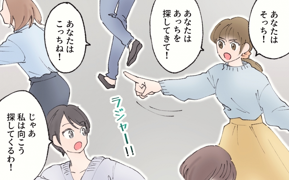 持つべきものは男友達!? 夫たちの言い分に妻の態度が豹変！／家庭より男友達を優先する夫（４）【うちのダメ夫 まんが】