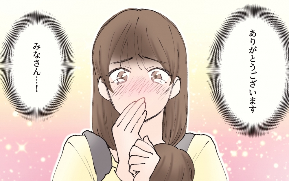 持つべきものは男友達!? 夫たちの言い分に妻の態度が豹変！／家庭より男友達を優先する夫（４）【うちのダメ夫 まんが】