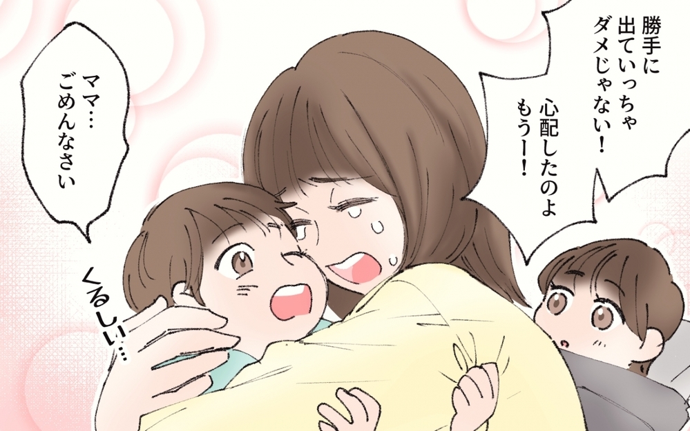 持つべきものは男友達!? 夫たちの言い分に妻の態度が豹変！／家庭より男友達を優先する夫（４）【うちのダメ夫 まんが】