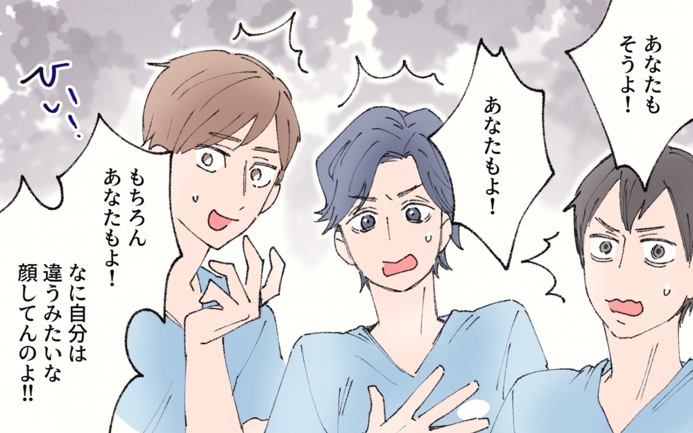 妻たちの怒り爆発!! 妻の怒りが夫を改心させるのか…!?／家庭より男友達を優先する夫（５）【うちのダメ夫 まんが】