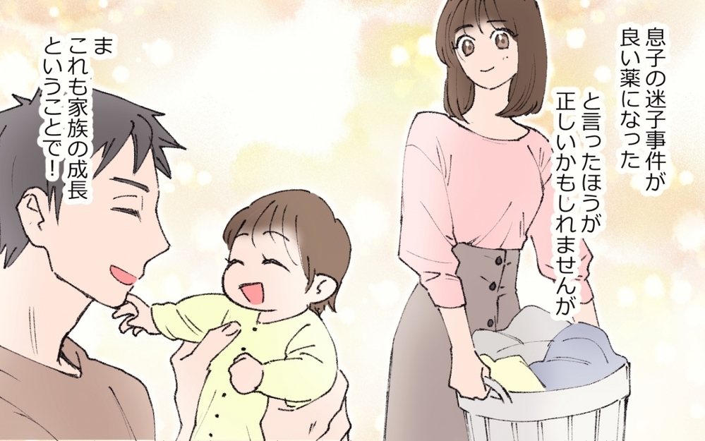 妻たちの怒り爆発!! 妻の怒りが夫を改心させるのか…!?／家庭より男友達を優先する夫（５）【うちのダメ夫 まんが】