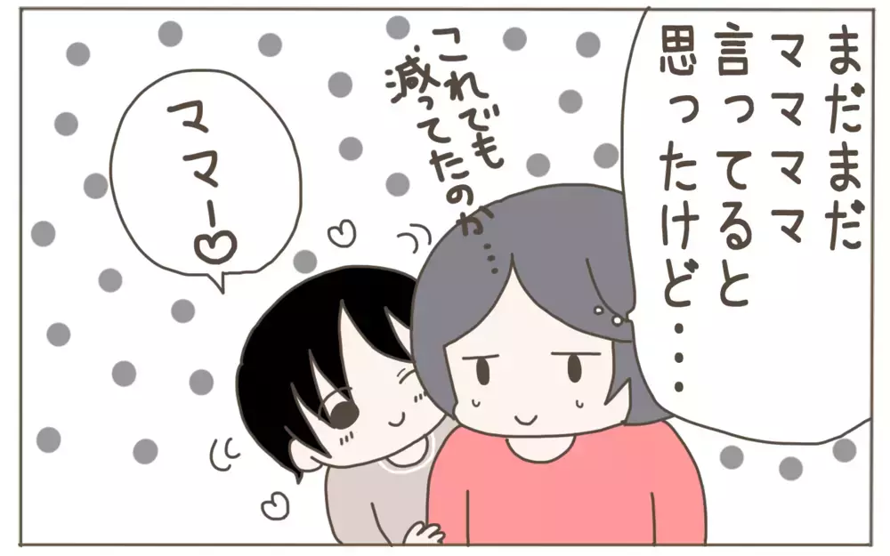 1日に何回「ママ」と呼ばれてる？　5歳と７歳の年齢別の回数を検証してみた！【子育て楽じゃありません 第87話】