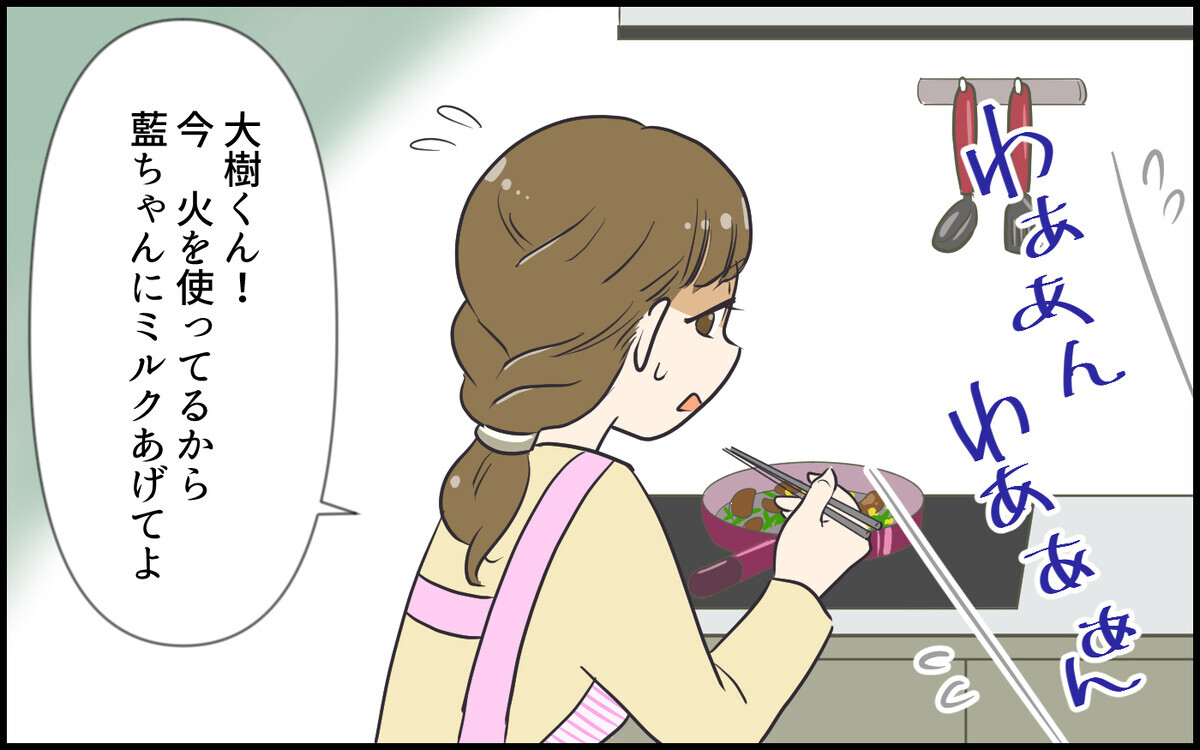 育休中の夫のあきれた行動 育児じゃなくて資格の勉強 超勘違いな偽イクメン夫 1 うちのダメ夫 Vol 144 ウーマンエキサイト 2 2