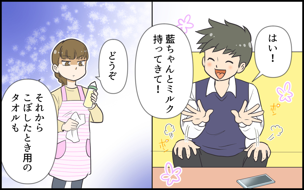 やってるのは全部私！ 育児のいいとこどりをする夫にイライラ／超勘違いな偽イクメン夫（2）【うちのダメ夫 まんが】