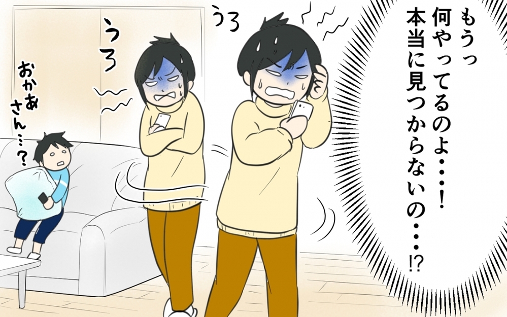 不安的中！はやく見つけてきて！／クリスマスプレゼントを失くした夫（3）【うちのダメ夫 まんが】